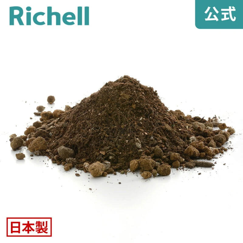 クロレラの恵みR 花と野菜の土 10Lリッチェル Richell 園芸用土 赤玉土 日本製 国産 R1