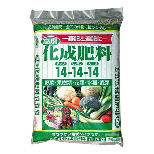 GS 高度化成肥料14−14−14/2kg 粒状タイプ 基肥 追肥 園芸用肥料 園芸 農業 家庭菜園 DIY