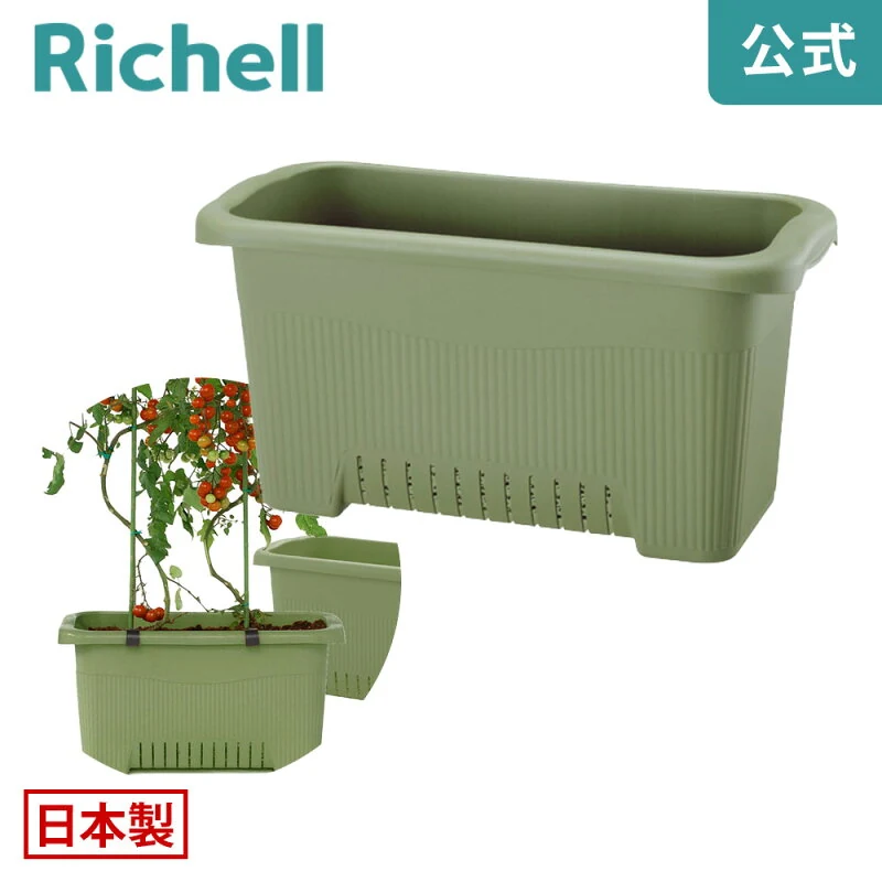 リッチェル 菜園上手63型N