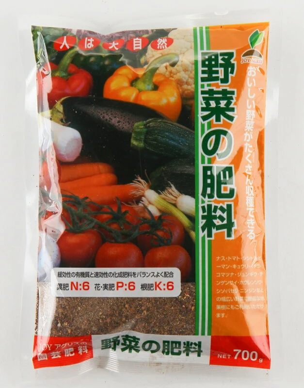 JOYアグリス 野菜の肥料 700g