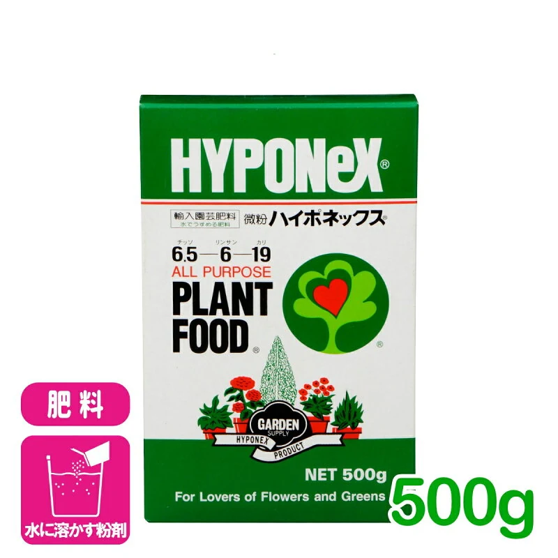 微粉ハイポネックス 500g