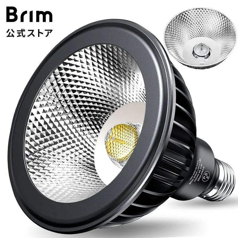 brim cosmo 22 led 26