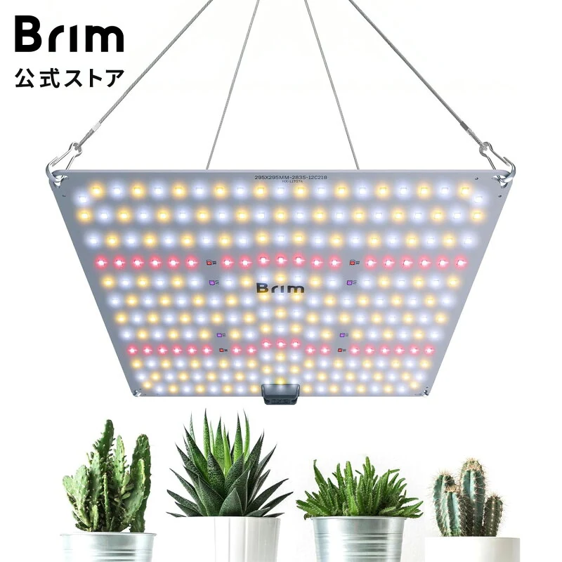 BRIM 公式 植物育成ライト PANEL A LED パネルライト フルスペクトル IR UV 観葉植物ライト 育成パ