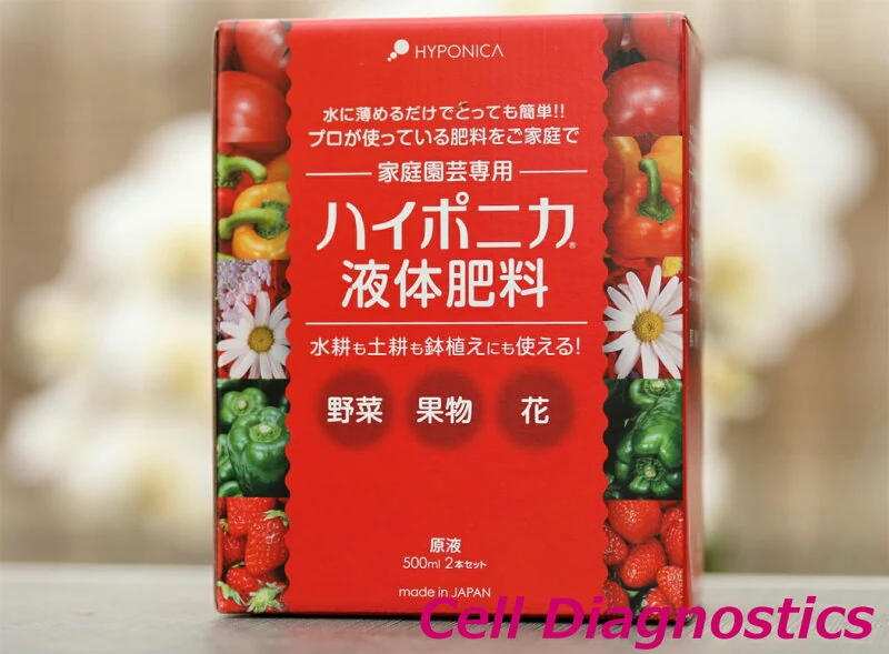 協和 ハイポニカ液体肥料 500mLセット