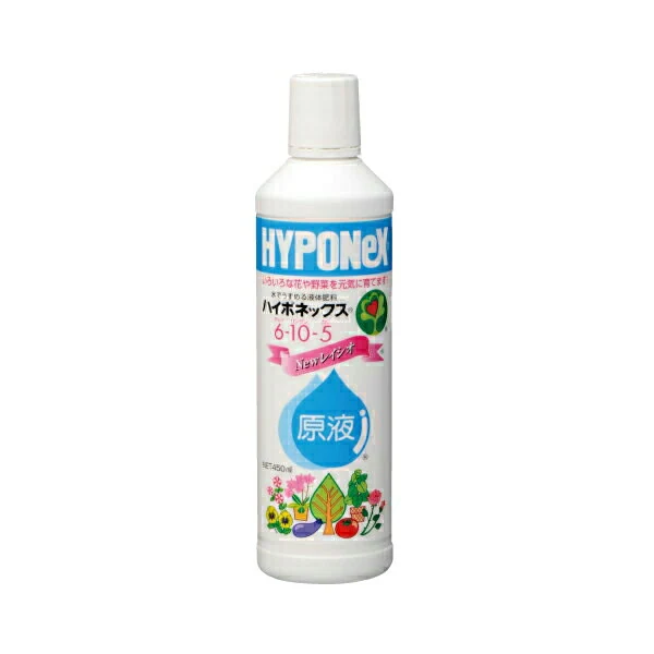 ハイポネックス原液 450ml