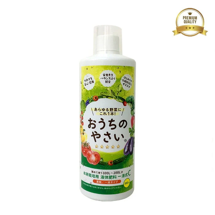 おうちのやさい 一液式C 500mL