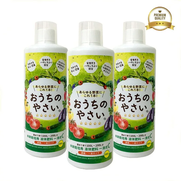 おうちのやさい 一液式C 500mL 3本セット