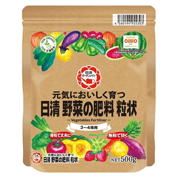 日清ガーデンメイト 野菜の肥料粒状 500g
