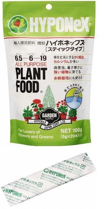 微粉ハイポネックス 100g（5g×20本）