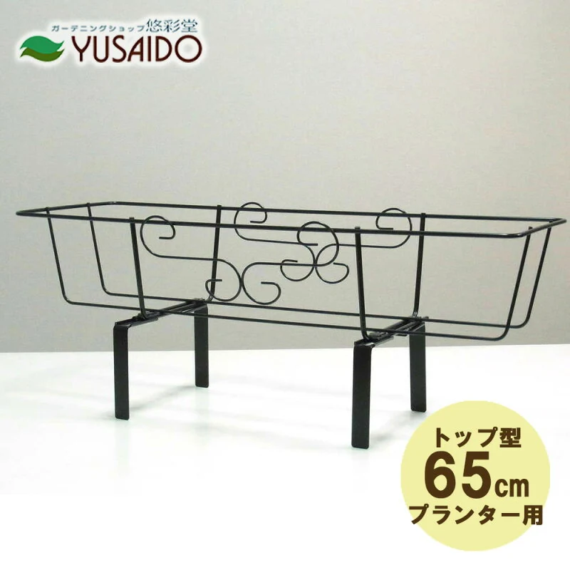 Green Garden フラワーエンゼル TOP No.260