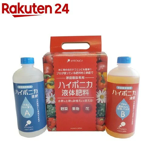 ハイポニカ液体肥料 A・B液セット
