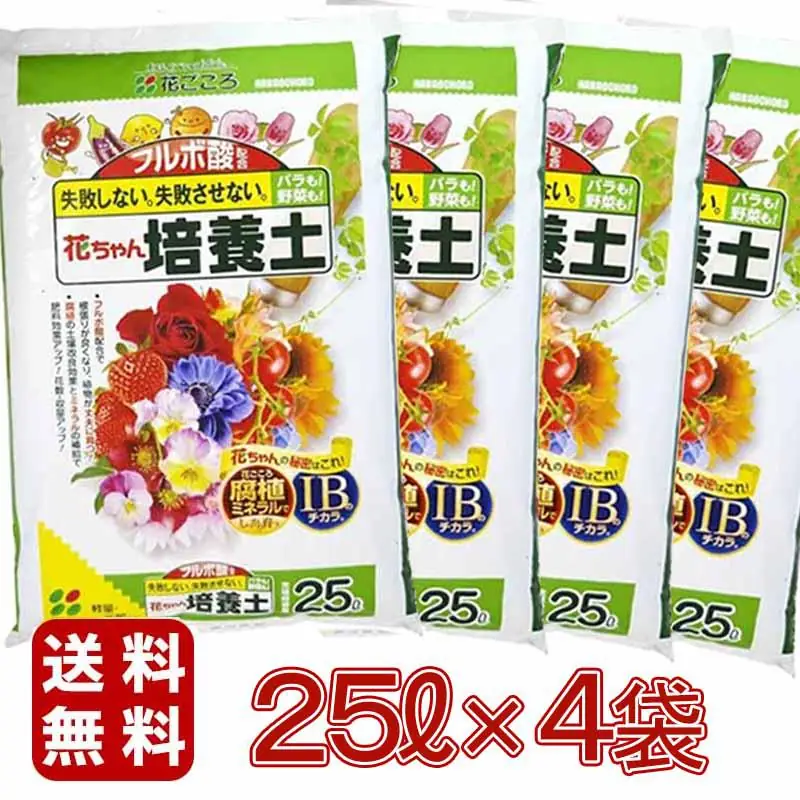 花ごころ 花ちゃん培養土IB 25L