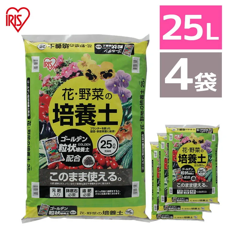 アイリスオーヤマ ゴールデン粒状培養土 GRBA-25