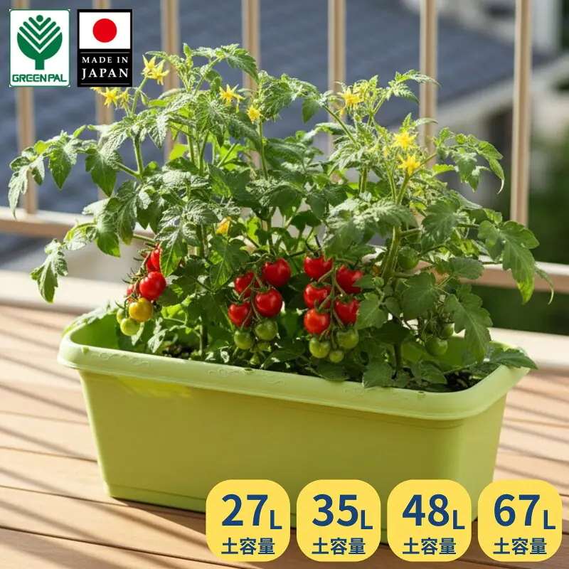 日本製大型プランター 深型 大容量 家庭菜園 ベランダ菜園に最適 野菜 花 ハーブ栽培 排水穴付き プラスチック製 おし