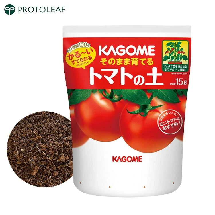 プロトリーフ カゴメ そのまま育てるトマトの土 15L 袋栽培 軽量 ヤシ繊維 トマト用 トマト栽培 トマトの土 トマト