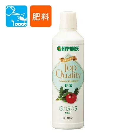 ハイポネックス TopQuality 専用液肥 野菜 450ml